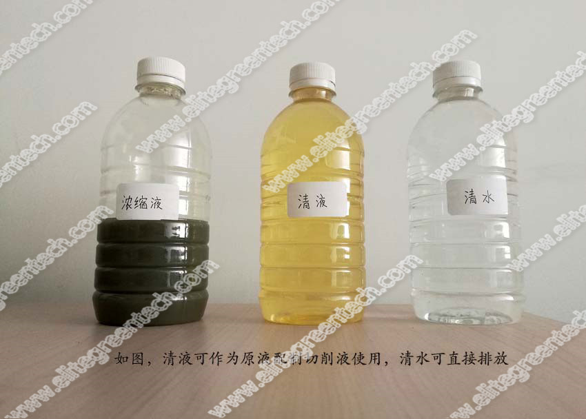 清洗液废水处理效果